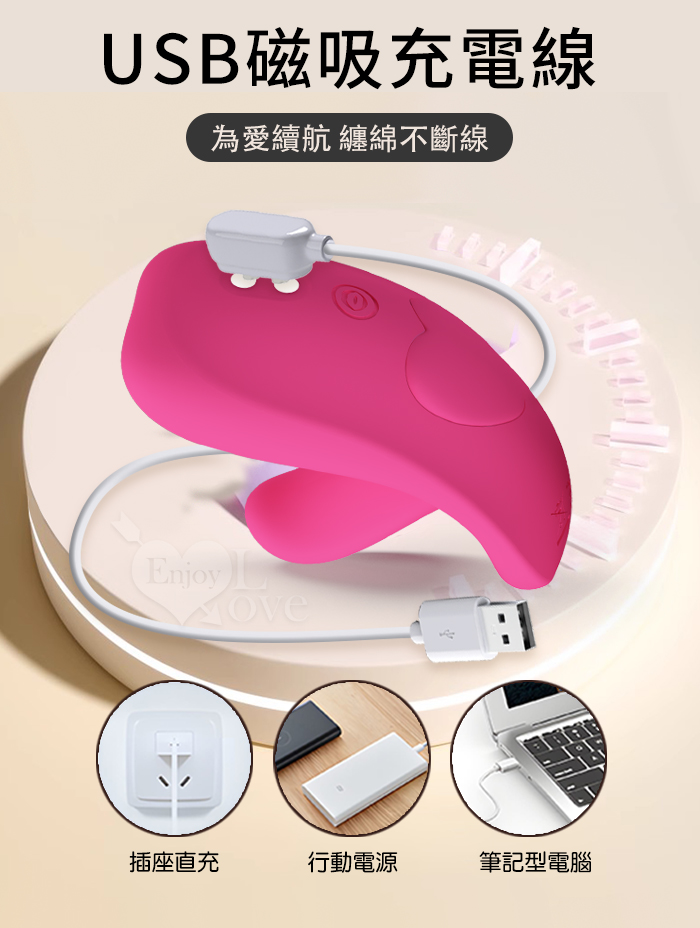 派蒂菈 ‧ Hazelynn 海澤琳 手機APP遠程遙控 隱形貼合穿戴按摩器﹝內外同潮/一機雙控/12頻強震/親膚矽膠/磁吸充電﹞ E594823 详情图 16