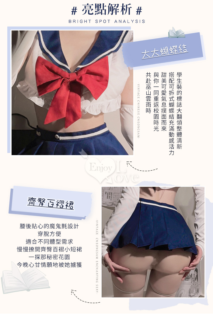 學生角色扮演服！露腰短上衣方形水手領齊臀百褶裙五件式套裝 E536108 详情图 4