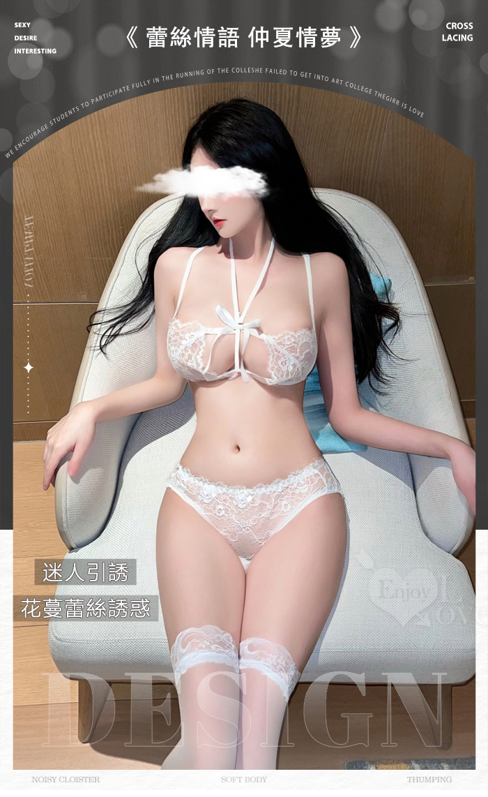 情趣比基尼！蜜乳尤物細帶花蔓蕾絲蜜桃裸臀三件組﹝黑﹞ E536130 详情图 2