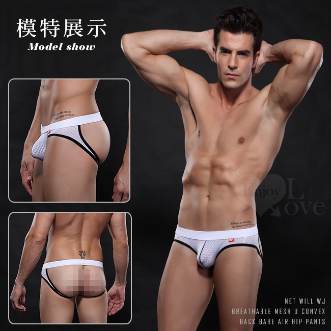 透氣網孔U凸後裸空翹臀內褲 共6色 S-XL 详情图 2