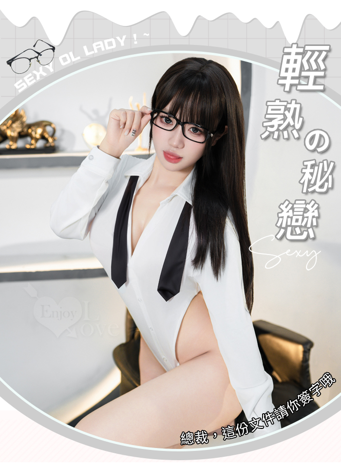 秘書角色扮演服！心機嫵媚Ｖ領排釦可開襠裸腰三件組 E531799 详情图 2
