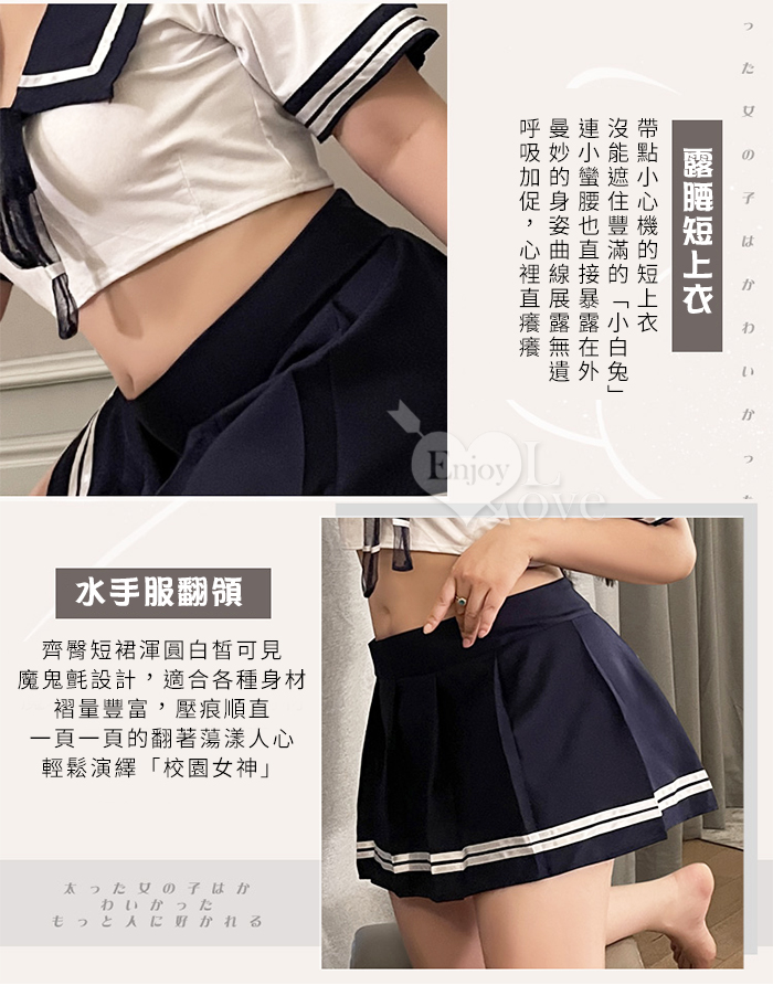 【棉花糖女孩】大尺碼學生角色扮演服！大方水手領短上衣百褶短裙三件組 E535918 详情图 5