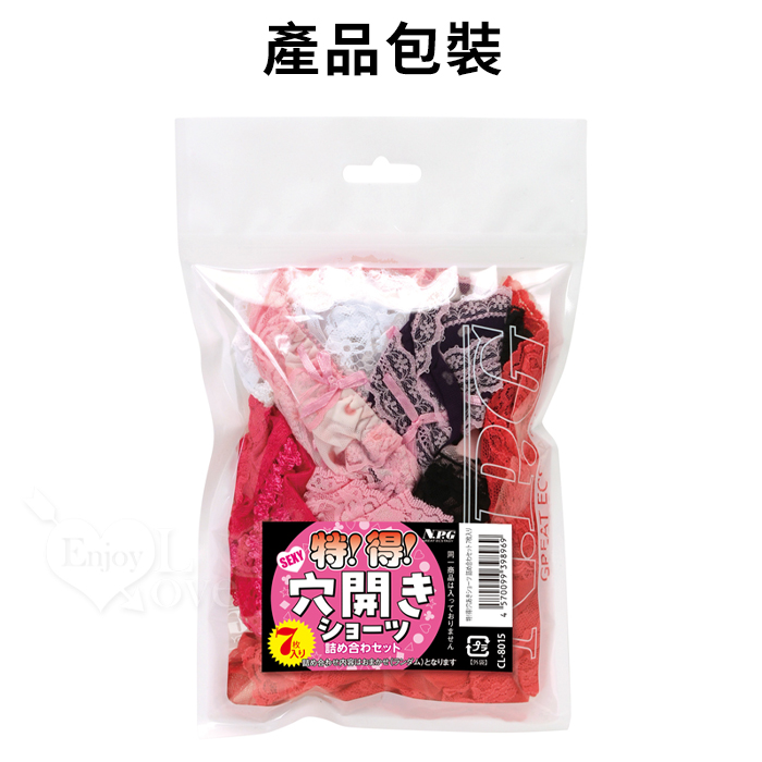 日本NPG．特價！超值！穴開きショーツ 7件套情趣開襠式內褲﹝不重覆/自用‧派對‧贈品兩相宜﹞ E562173 详情图 3