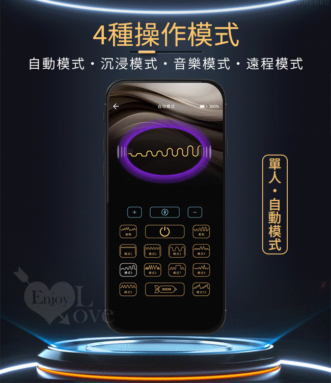 派蒂菈 ‧ DORA 多拉 手機APP遙控互動 隱形穿戴式按摩器﹝入體一機雙控/12頻強震/親膚矽膠/磁吸充電﹞ E594257 详情图 8