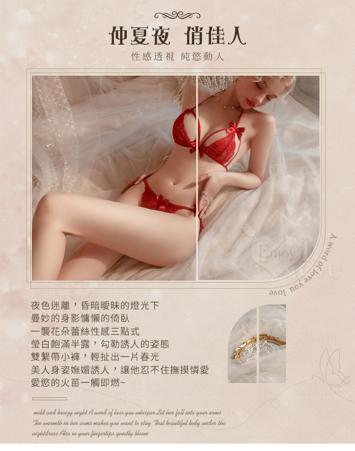 情趣比基尼！花朵蕾絲性感三點式綁帶設計開襠小褲兩件組536025 536026 536027 详情图 3