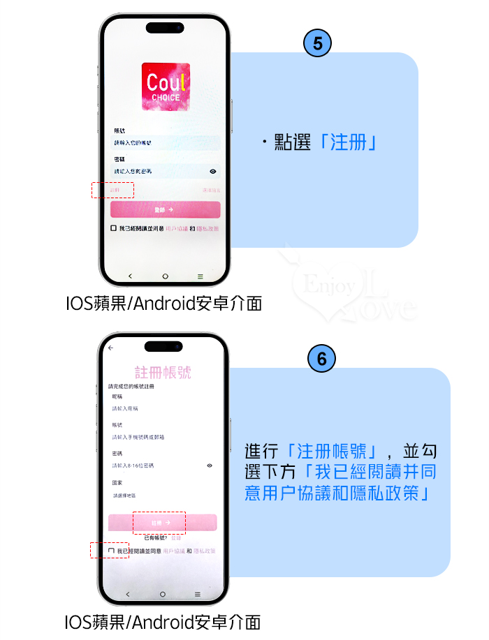 ROSELEX 萌叮 小巧入體雙馬達10頻震顫內外酥麻貼合隱形穿戴按摩器 - 可手機APP遙控﹝具兩種操控模式﹞紅 E595057 详情图 19