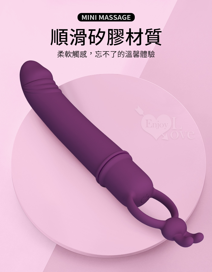 派蒂菈 ‧ Cora 科拉 萌屌 小老二造型震動跳蛋棒﹝10頻強震/內外通用/親膚矽膠/可愛輕盈小巧﹞ E594825 详情图 7