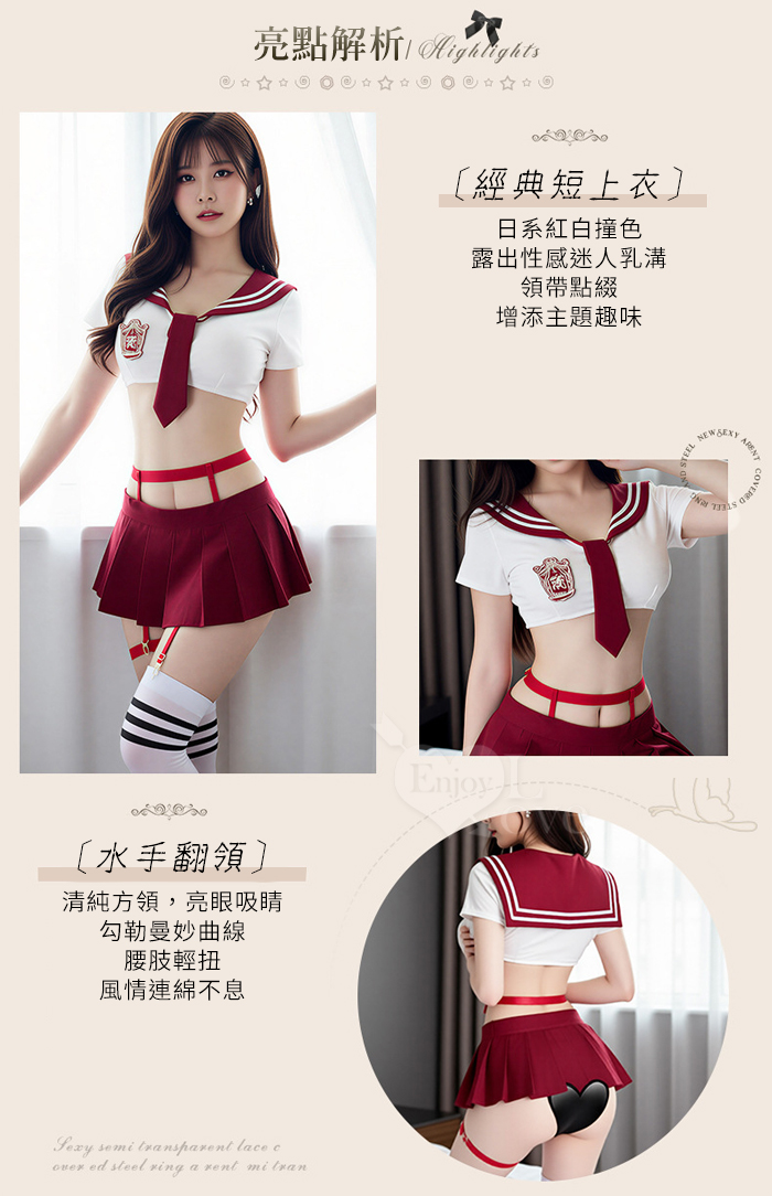 學生角色扮演服｜日系水手領短版上衣 × 百褶短裙・吊襪帶七件式套裝 E536336 详情图 4