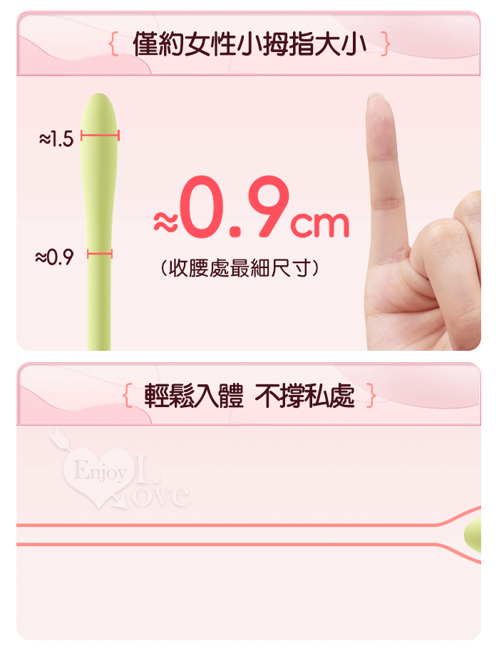布歐Mini跳蛋棒 ‧ 輕鬆入體~10頻強震探索G點潮吹/親膚柔軟貼合/穿戴潮玩/超靜音﹝可手機APP遙控-具兩種操控模式﹞粉 E594770 详情图 5
