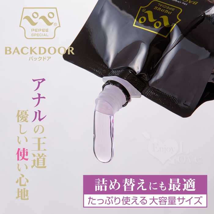 日本PEPEE．BACKDOOR 優れた粘度潤滑の持続性 後庭大容量潤滑液 1000ml E593663 详情图 2