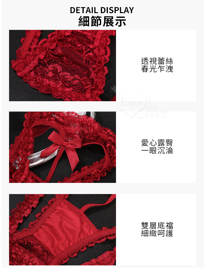 甜辣愛心露臀蕾絲褲｜細緻滾邊 × 蝴蝶結誘惑點綴﹝紅﹞ E539060 详情图 2