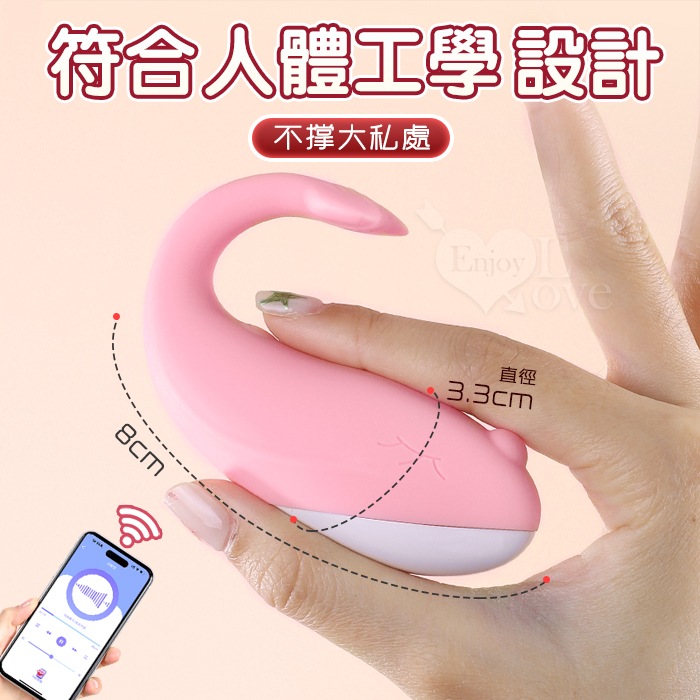 泡萌小鯨魚 ‧ 多玩法隱形穿戴按摩器 10頻震動/小巧萌樣/兩種操控模式~可手機APP遙控﹝具兩種操控模式﹞蜜粉 E595209 详情图 13