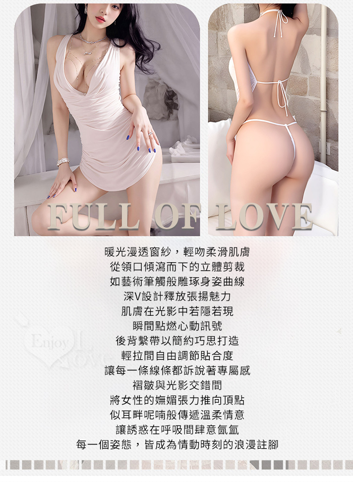 情趣睡衣！堆堆領露胸輕薄透紗綁脖後裸空繫帶兩件組﹝紫﹞ E536272 详情图 3