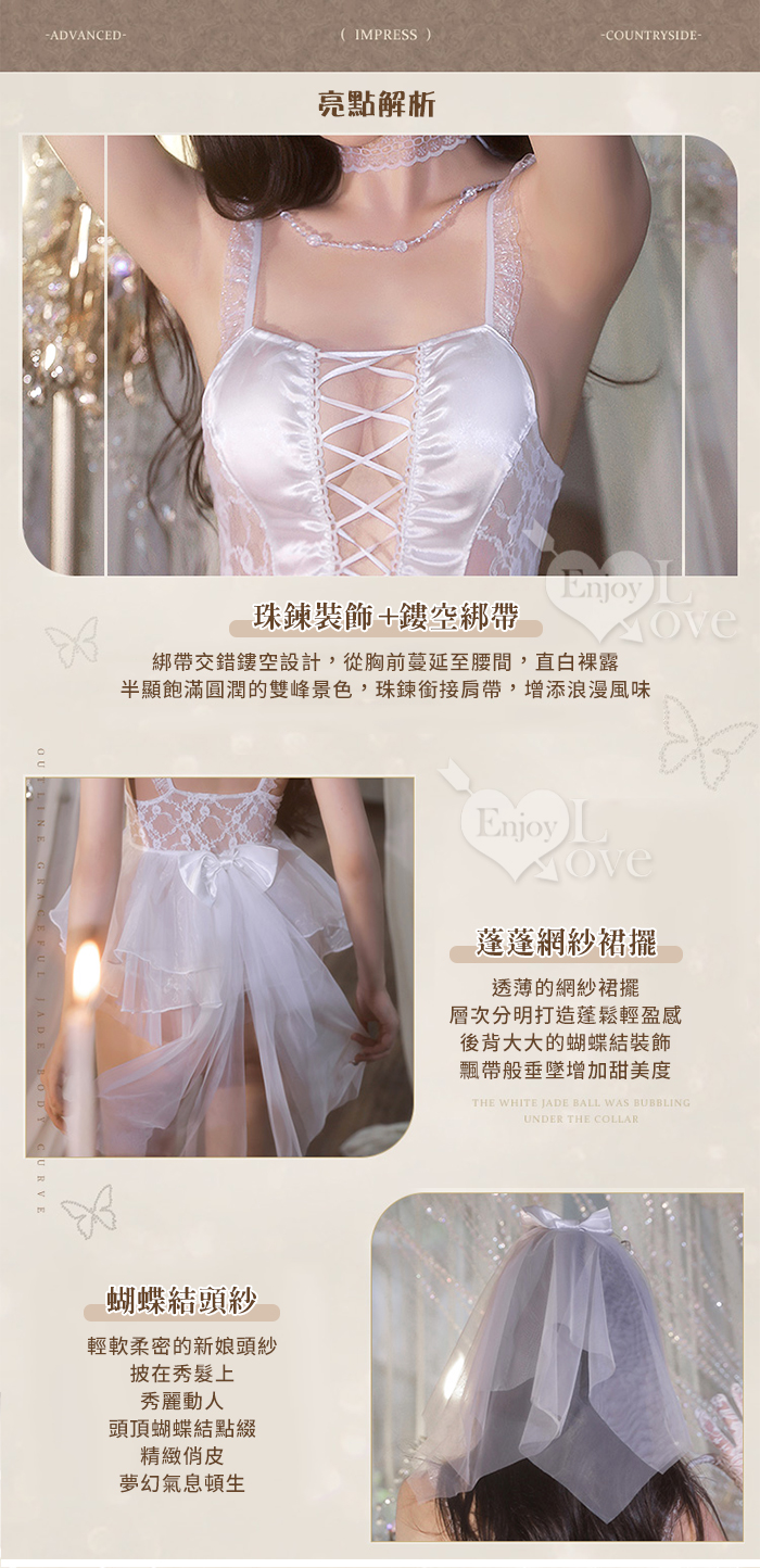 【泰絲小姐】珠鍊點綴交叉鏤空網紗蓬裙四件式套裝 E536216 详情图 4