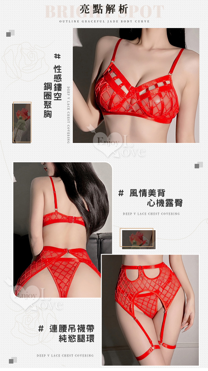 情趣比基尼！菱格紋網紗透視連腰吊襪帶四件式套裝﹝黑﹞ E536121 详情图 4