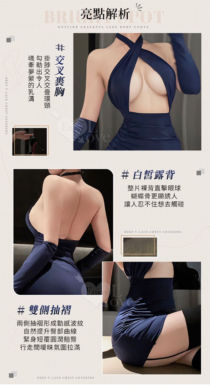 空姐角色扮演服｜交叉繞頸水滴美胸 × 包臀抓皺情趣戰袍五件式套裝 E536339 详情图 4