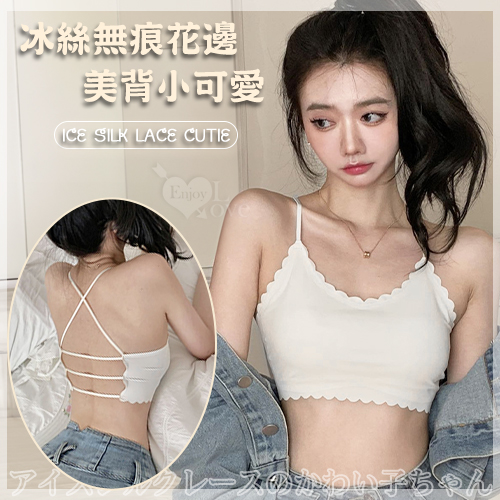 冰絲無痕環形花邊裹胸美背小可愛 共兩色 539014 539015 详情图 2