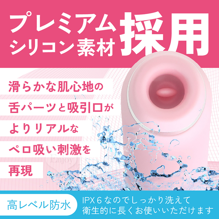 日本Prime．シンクローター mini 邊舔邊吸！7調頻人氣舐吸二口技體驗按摩棒-粉 E592541 详情图 5