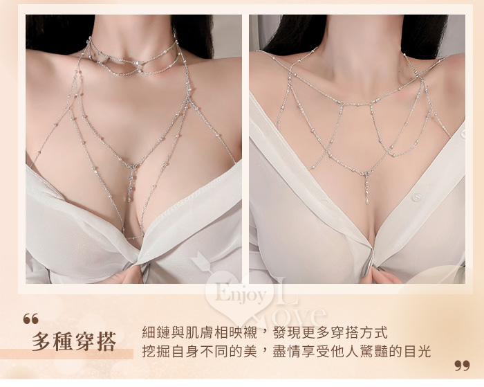 性感配件！輕奢時尚多種穿法可調節扣亮鑽點綴百搭胸鏈兩件組536030 536031 详情图 6