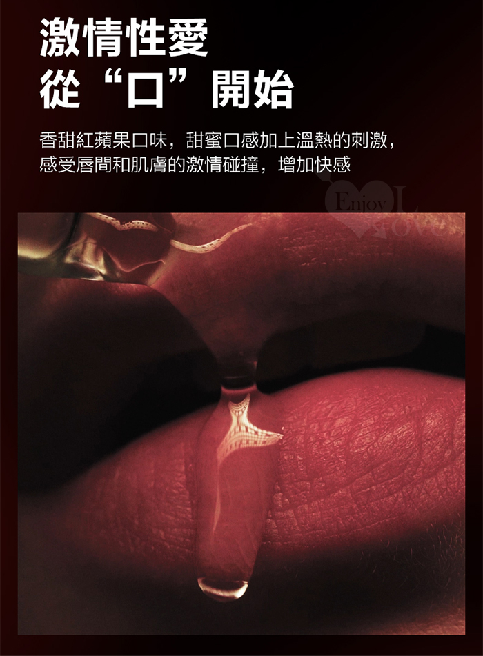 葡萄牙Orgie.ORGASM DROPS 小紅瓶2代 蜜豆快感熱感增強威而柔液-可口交 30ml﹝適合喜愛強勁糕潮感﹞ E592626【EnjoyLove 衣飾館】 详情图 6