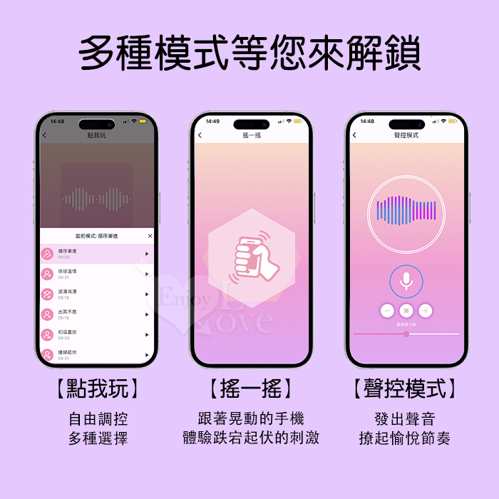 ROSELEX 勞樂斯 ‧ C型穿戴跳蛋 10頻震動隱形護墊造型按摩器 - 可手機APP遙控﹝具兩種操控模式﹞紫 E594086 详情图 20
