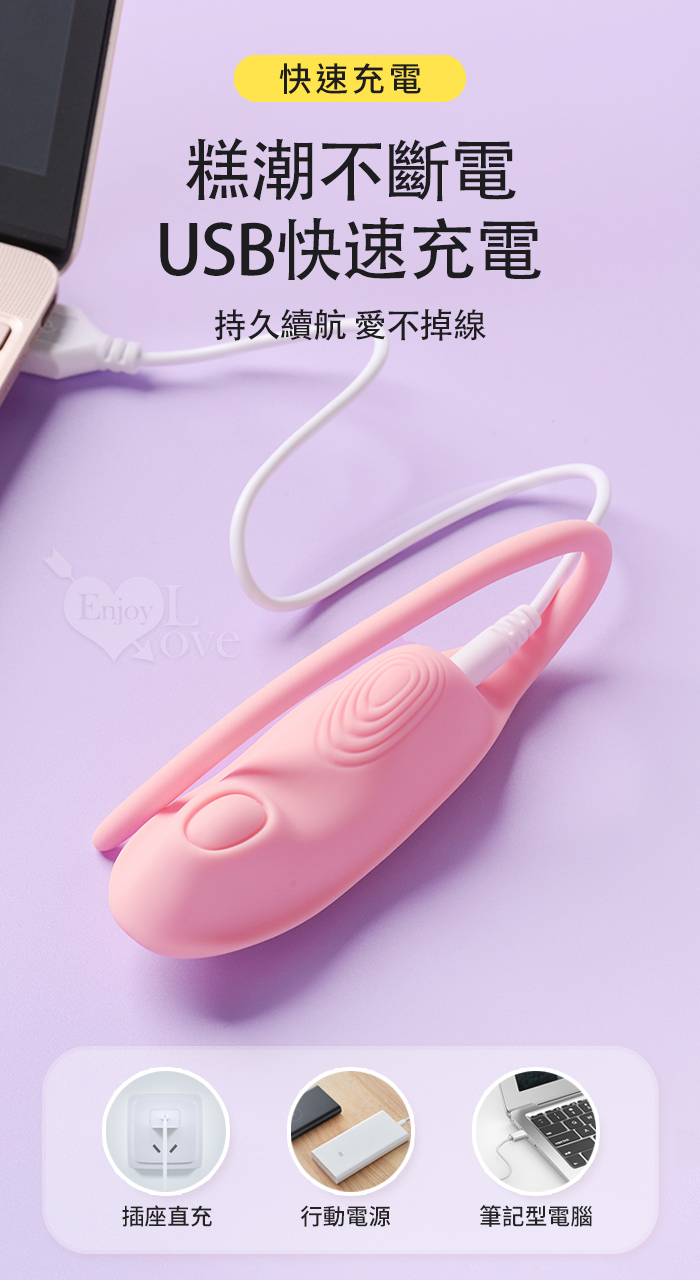 ROSELEX 勞樂斯 ‧ C型穿戴跳蛋 10頻震動隱形護墊造型按摩器 - 可手機APP遙控﹝具兩種操控模式﹞紫 E594086 详情图 18