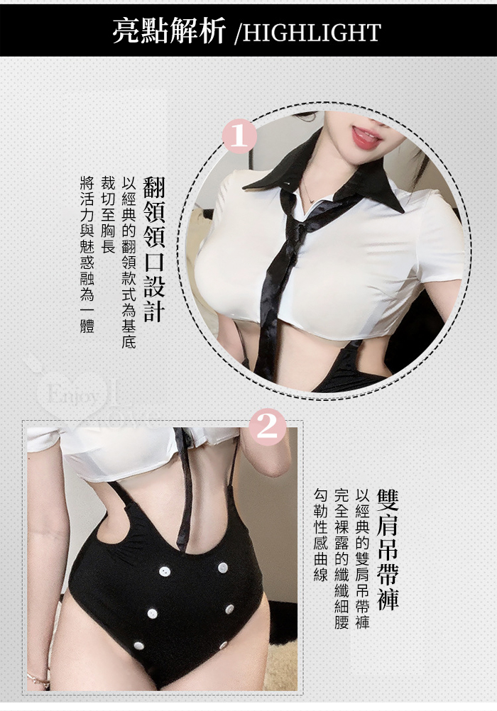 女僕角色扮演服！翻領可開釦黑白撞色短上衣鏤空雙肩吊帶褲四件式套装 E536259 详情图 3