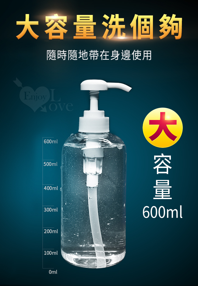 另類性愛 ‧ 洗淨ポンプ 肛陰冲洗器 TPE軟沖洗頭﹝大600ml 洗個夠﹞ E501455 详情图 7