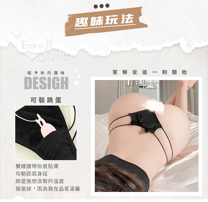 簡約設計雙彈力細帶可裝跳蛋美臀Ｔ字褲 E538990 详情图 6