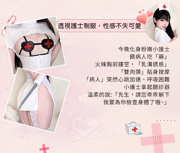 護士角色扮演服！挖空爆乳掛脖十字比基尼高衩連身裙吊襪帶五件式套裝 E536229 详情图 3