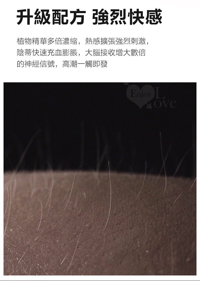 葡萄牙Orgie.ORGASM DROPS 小紅瓶2代 蜜豆快感熱感增強威而柔液-可口交 30ml﹝適合喜愛強勁糕潮感﹞ E592626【EnjoyLove 衣飾館】 详情图 5
