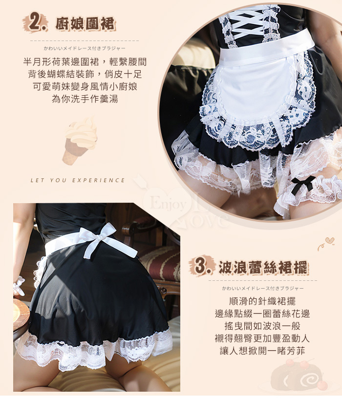 女僕角色扮演服！鋼圈聚攏美胸滾邊蕾絲浪漫裙襬七件式套裝 E536155 详情图 5
