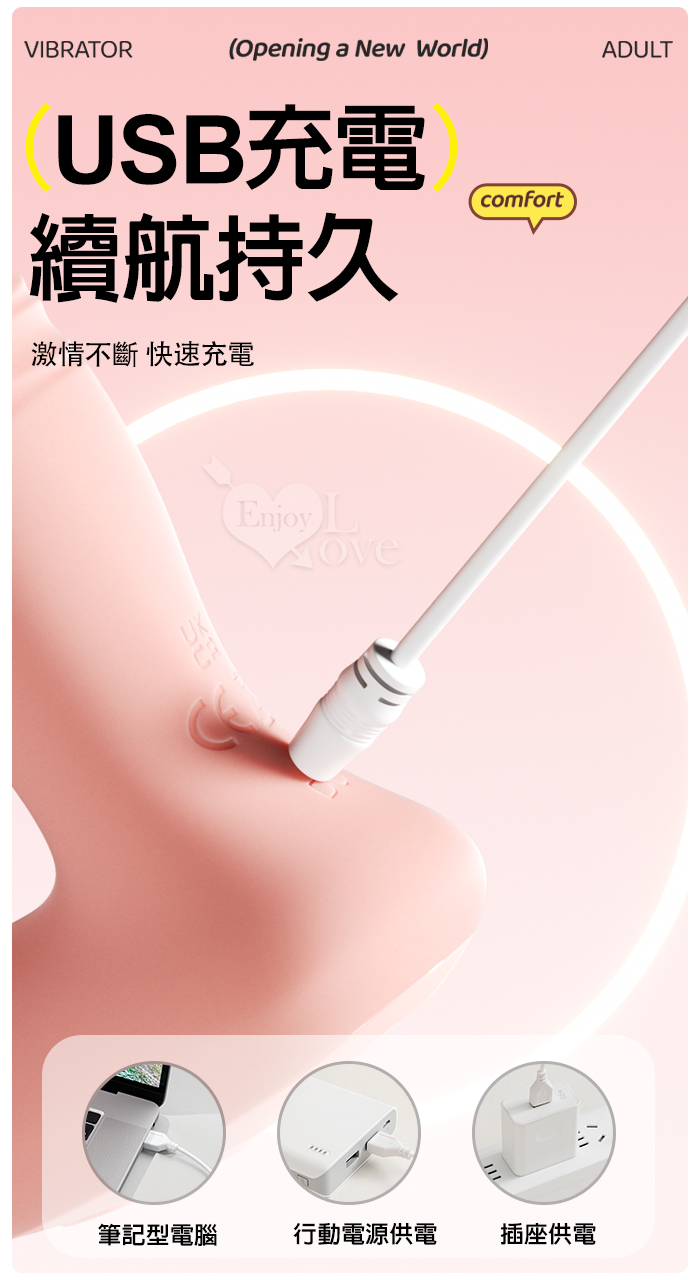 ROSELEX 上舔下頂 入體伸縮舔震三合一 10頻雙馬達貼合穿戴按摩器 - 可手機APP遙控﹝具兩種操控模式﹞粉 E595052 详情图 11