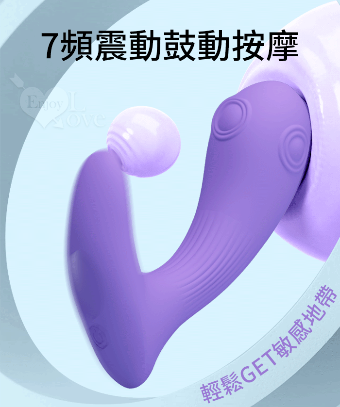 派蒂菈 ‧ Andromeda 仙女座 7頻四向急速滾鼓動+7頻震動 L型隱形穿戴按摩器-內外同潮 E594784 详情图 5