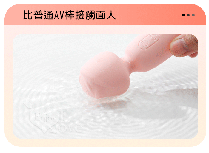 ROSELEX 玫瑰AV棒 ‧ 智趣潮玩10頻震撼衝擊 小巧随身360度彎曲加溫AV棒 - 紅 E594767 详情图 5