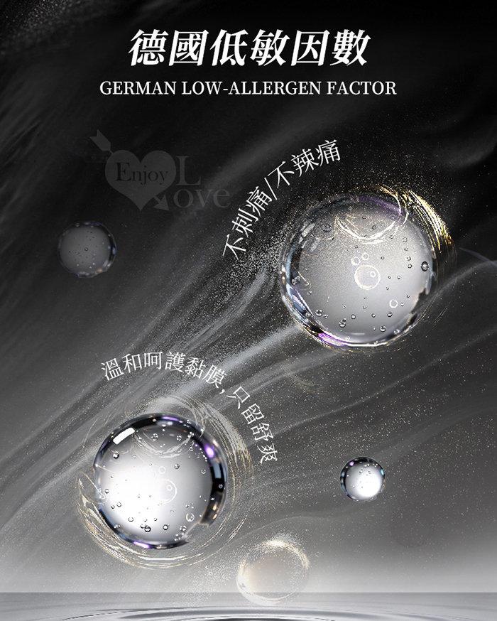 德國Eros ‧ 100% Relax Power 後庭涼感鬆弛凝膠濃縮液﹝女用舒緩款﹞30ml E550519 详情图 6