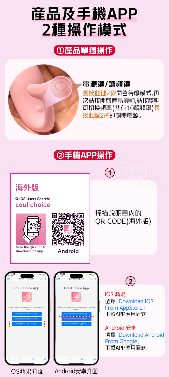 泡萌小鯨魚 ‧ 多玩法隱形穿戴按摩器 10頻震動/小巧萌樣/兩種操控模式~可手機APP遙控﹝具兩種操控模式﹞水藍 E595210 详情图 16