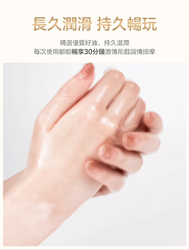 葡萄牙Orgie．Sexy Therapy MASSAGE OIL 性感療法 - 春藥 調情按摩油 200ml E591665 详情图 5
