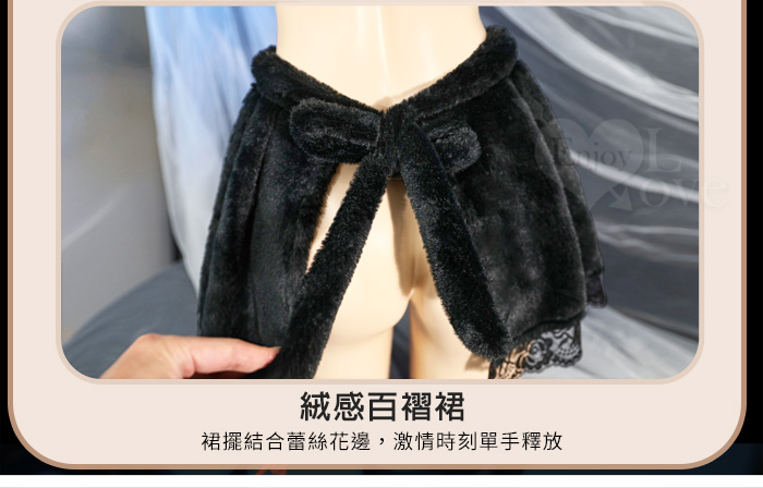 情趣比基尼！惡魔之翼魅影裸背絨感酥胸蜜臀含網衣四件式套裝 E531791 详情图 4