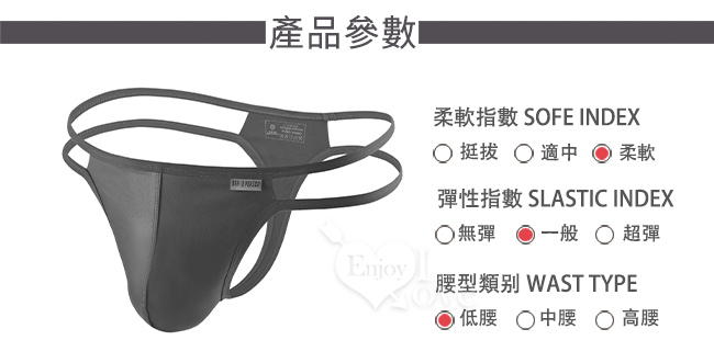 雙細帶U凸亮面仿皮後寶石造型T字褲 共3色 S-XL 详情图 5