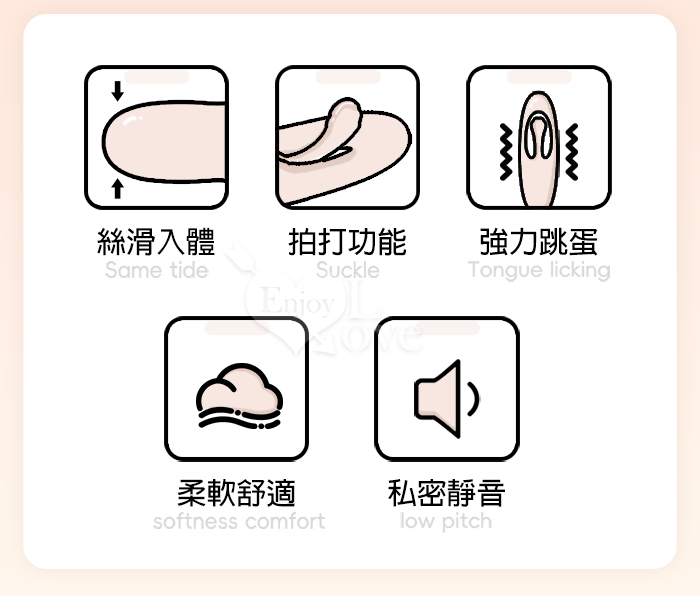 ROSELEX 舒兒 ‧ 全方位拍打撩撥/酥麻爽震 跳蛋按摩器﹝10頻獨立調控/入體強震+內腔拍擊﹞綠 E594758 详情图 3