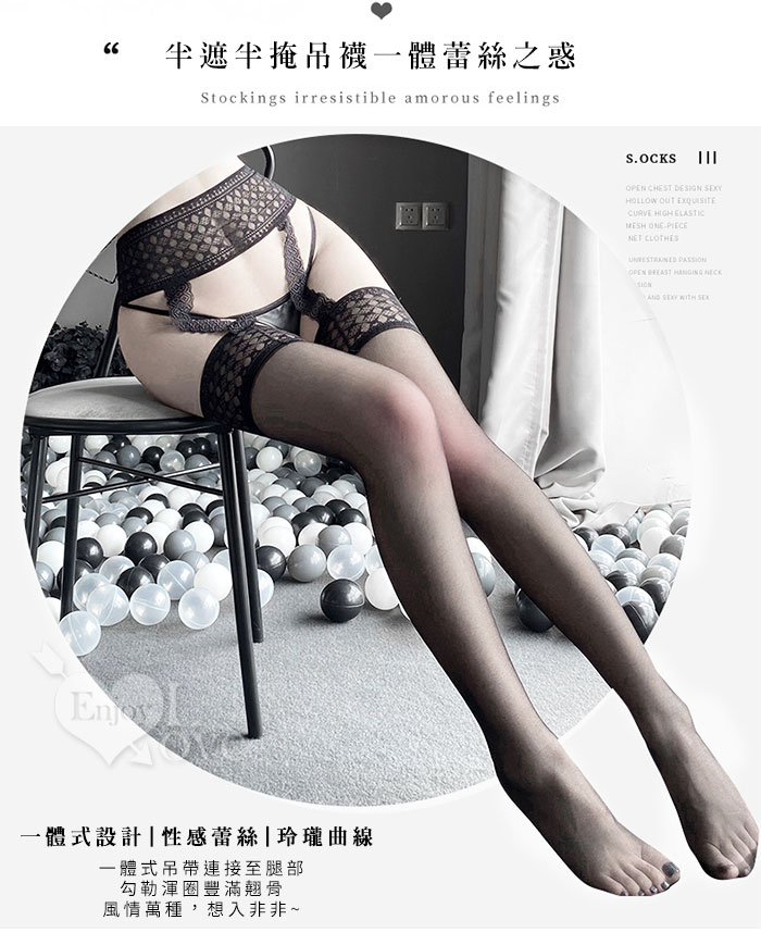 情趣吊襪帶！一體式吊帶設計玲瓏曲線連身絲襪﹝A款﹞ E535795 详情图 3