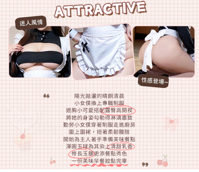 【棉花糖女孩】大尺碼女僕角色扮演服！一字遮胸木耳花邊可開襠連身衣四件式套裝 E536175 详情图 3