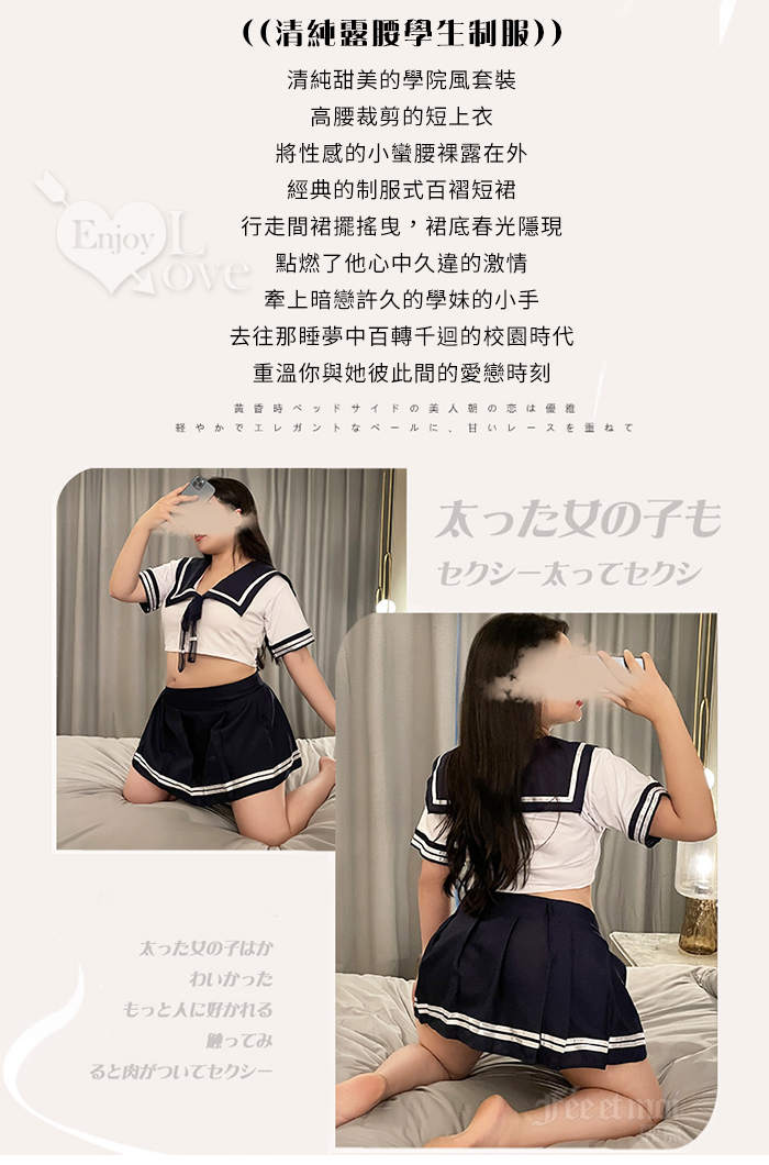 【棉花糖女孩】大尺碼學生角色扮演服！大方水手領短上衣百褶短裙三件組 E535918 详情图 3