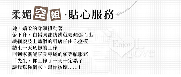 空姐角色扮演服!立體帽交叉美背短上衣性感包臀裙六件式套裝共兩色 535966 535967 详情图 3