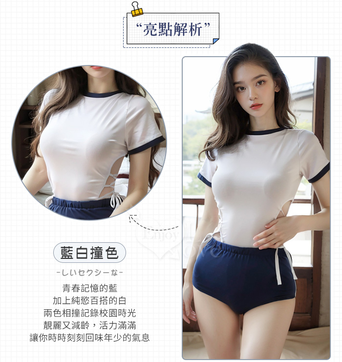 學生角色扮演服！青春藍白拚色側高衩掛釦開襠連身衣兩件組 E536132 详情图 4