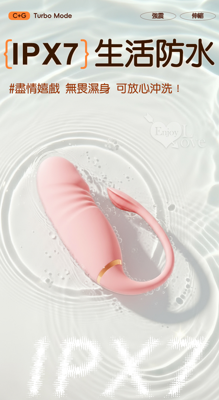ROSELEX 慾芯 ‧ 10X伸縮震動小尾巴仿真老二按摩器 - 可手機APP遙控﹝具兩種操控模式﹞白色 E594773 详情图 11