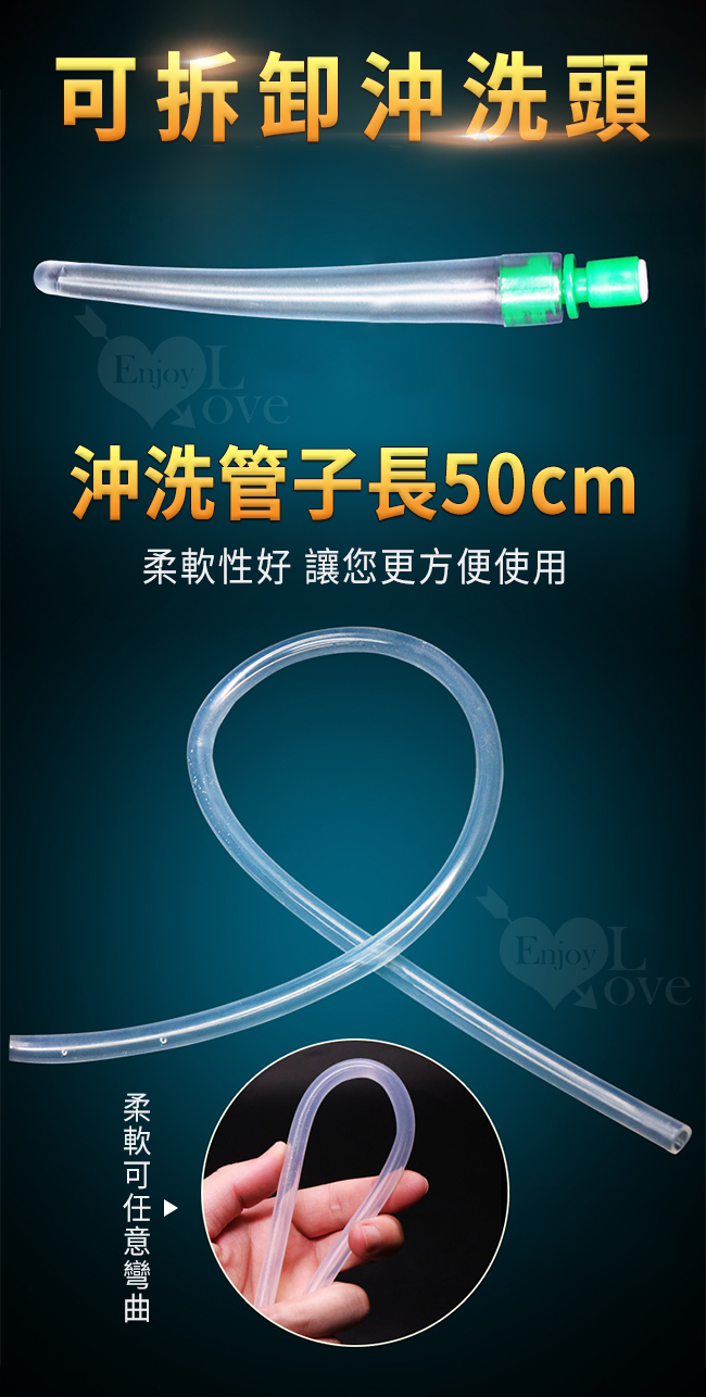 另類性愛 ‧ 洗淨ポンプ 肛陰冲洗器 TPE軟沖洗頭﹝大600ml 洗個夠﹞ E501455 详情图 6