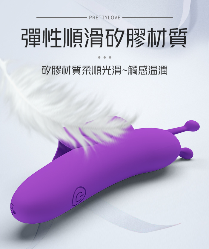 派蒂菈 ‧ Snail 浪愛小蝸牛指套按摩器﹝10頻強勁酥震+智能記憶+小巧便攜+USB充電﹞ E593715 详情图 5