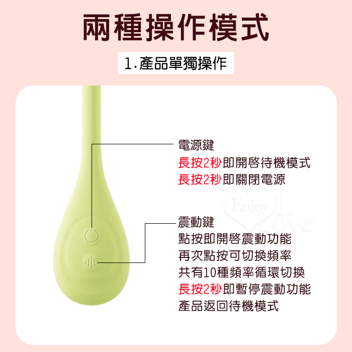 布歐Mini跳蛋棒 ‧ 輕鬆入體~10頻強震探索G點潮吹/親膚柔軟貼合/穿戴潮玩/超靜音﹝可手機APP遙控-具兩種操控模式﹞粉 E594770 详情图 16